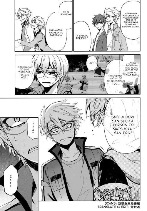 Seishun x Kikanjuu Chapter 34 page 12 - Chapter 34