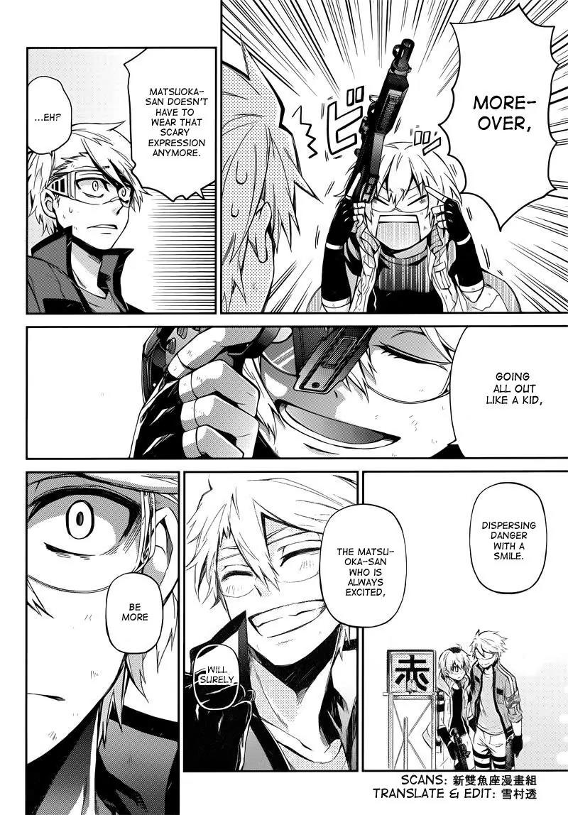 Seishun x Kikanjuu Chapter 34 page 17 - Chapter 34