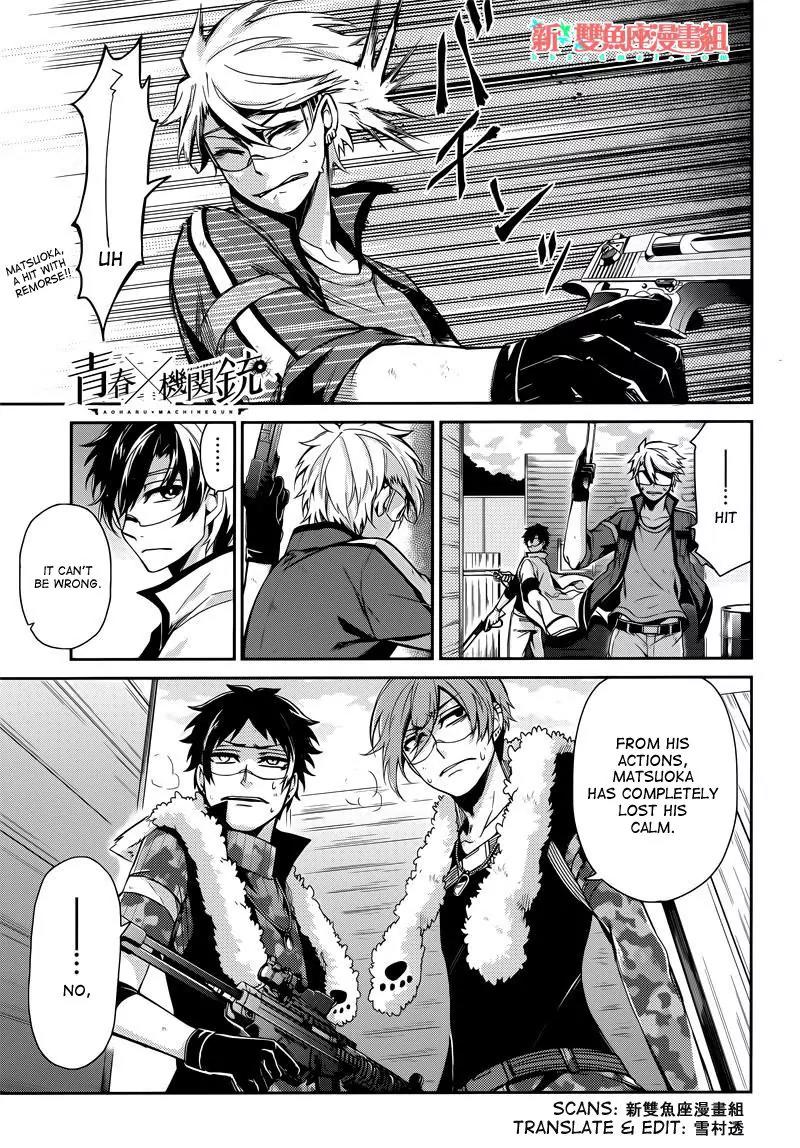 Seishun x Kikanjuu Chapter 34 page 2 - Chapter 34