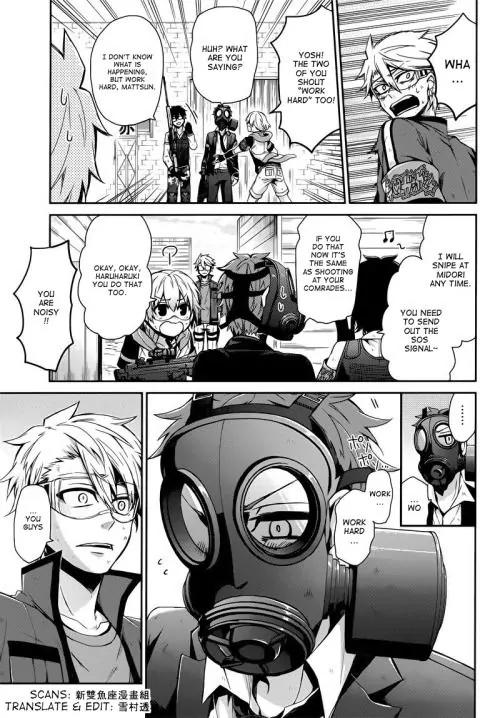 Seishun x Kikanjuu Chapter 34 page 22 - Chapter 34