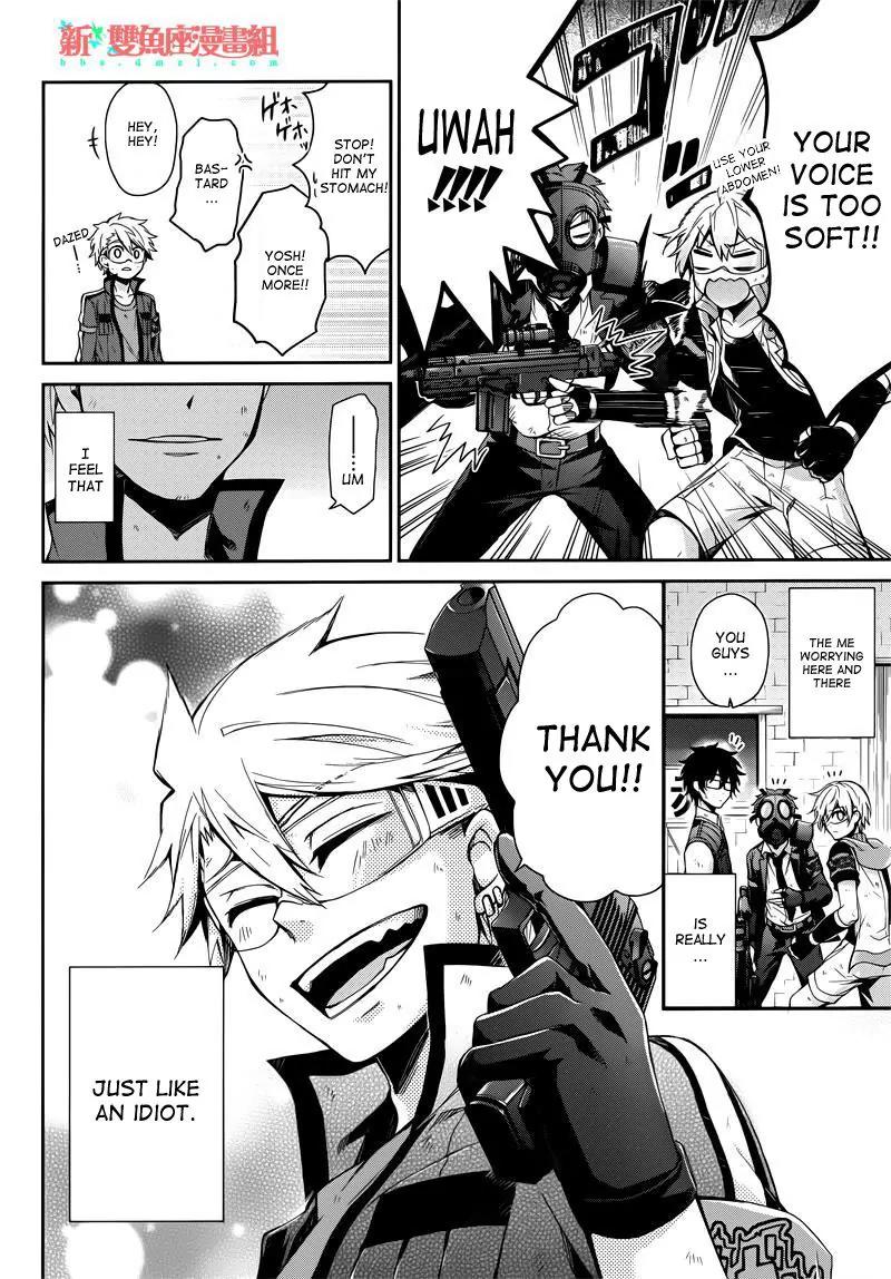 Seishun x Kikanjuu Chapter 34 page 23 - Chapter 34