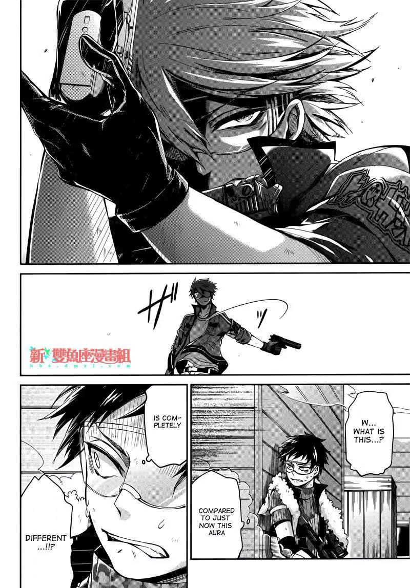 Seishun x Kikanjuu Chapter 34 page 25 - Chapter 34
