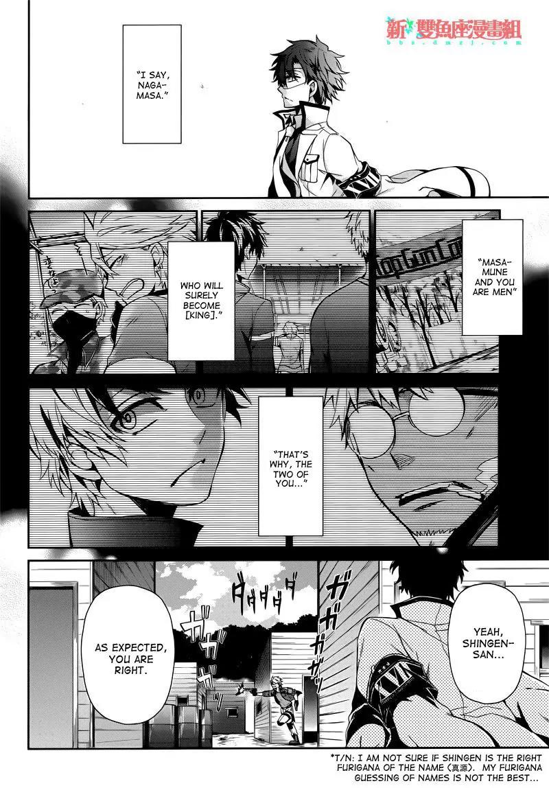 Seishun x Kikanjuu Chapter 34 page 33 - Chapter 34
