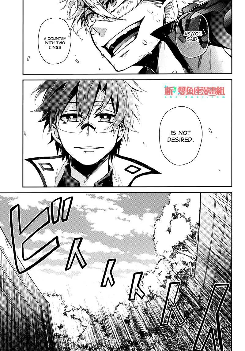 Seishun x Kikanjuu Chapter 34 page 34 - Chapter 34