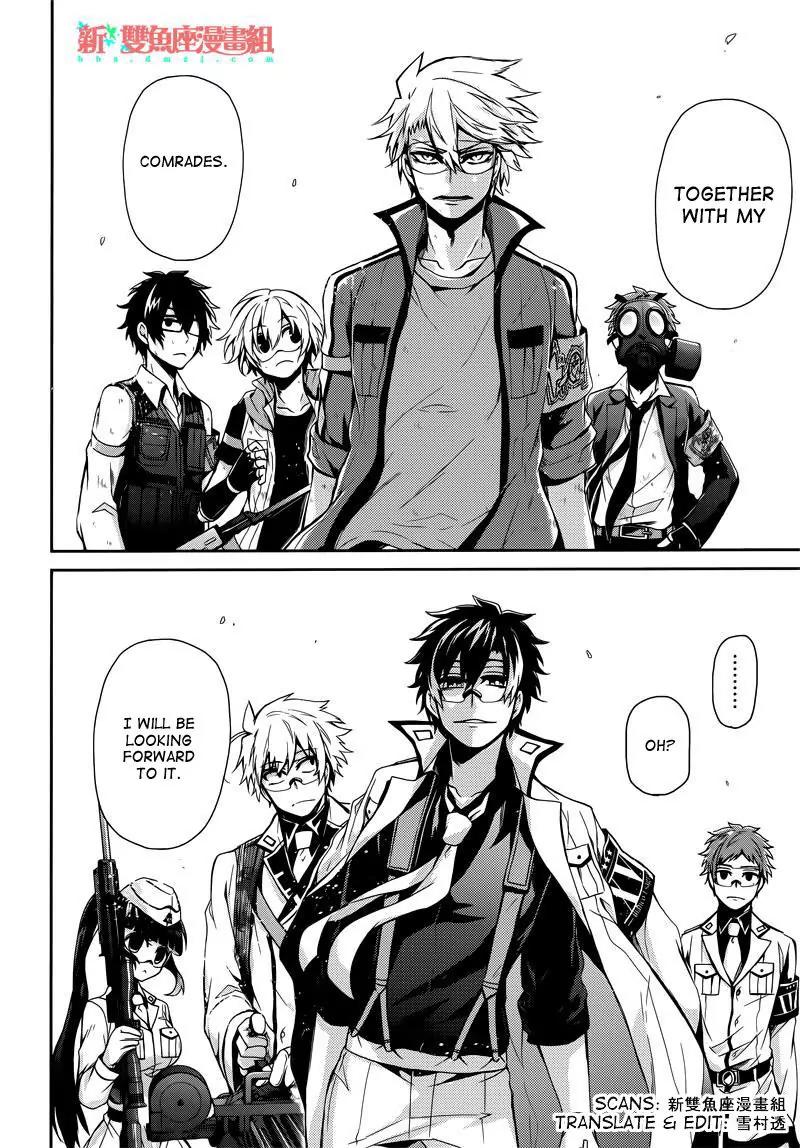 Seishun x Kikanjuu Chapter 34 page 37 - Chapter 34