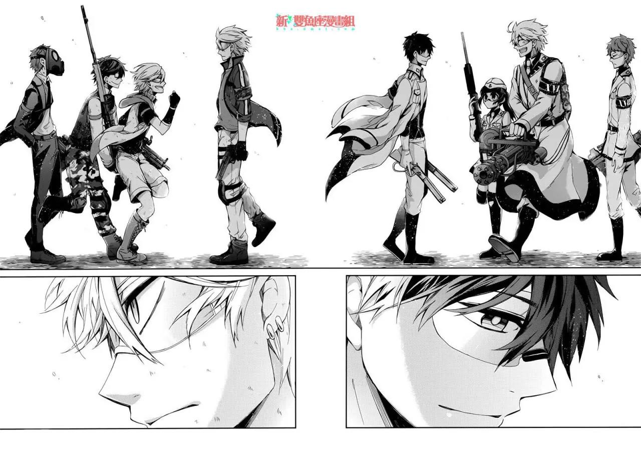 Seishun x Kikanjuu Chapter 34 page 39 - Chapter 34