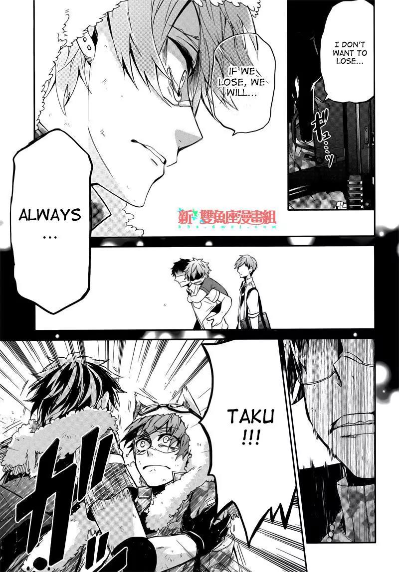 Seishun x Kikanjuu Chapter 34 page 41 - Chapter 34