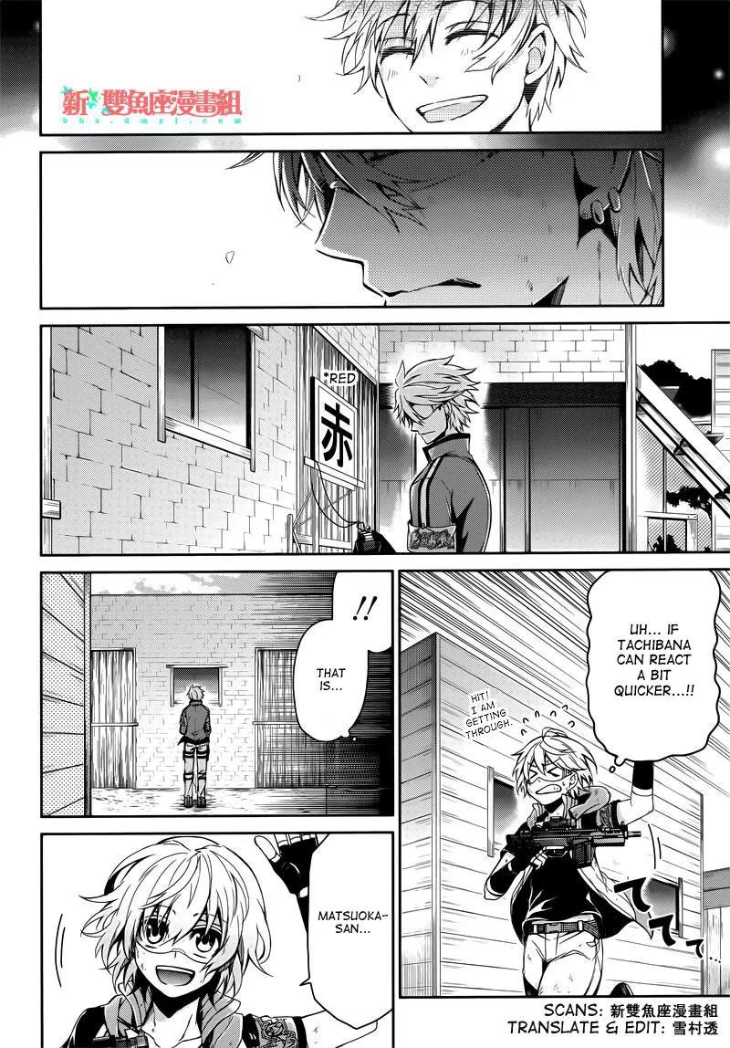 Seishun x Kikanjuu Chapter 34 page 7 - Chapter 34