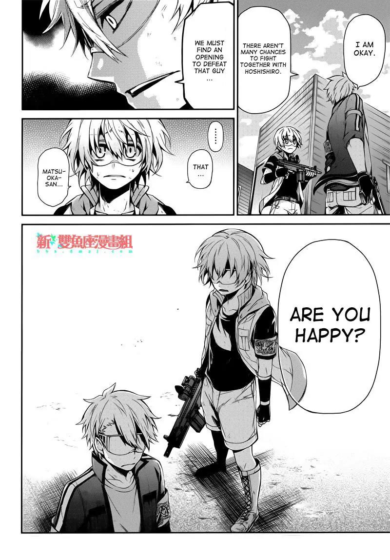 Seishun x Kikanjuu Chapter 34 page 9 - Chapter 34