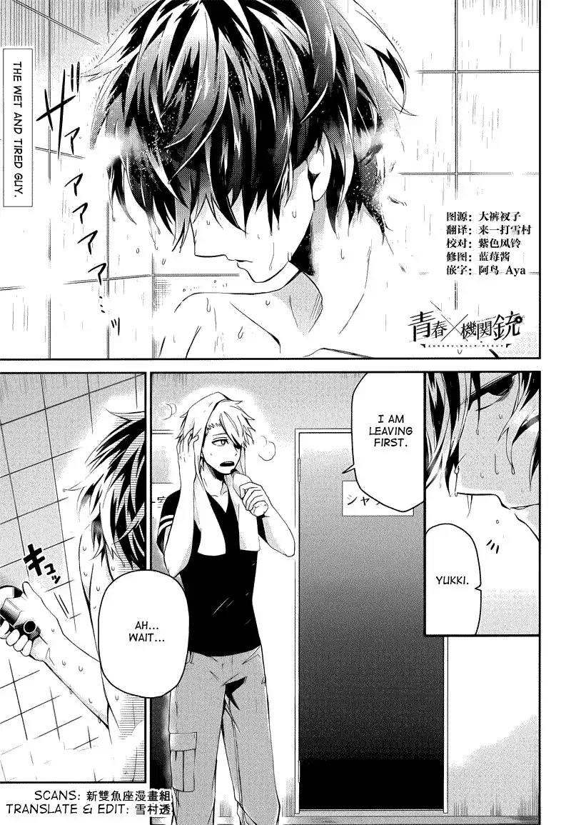 Seishun x Kikanjuu Chapter 35 page 1 - Chapter 35