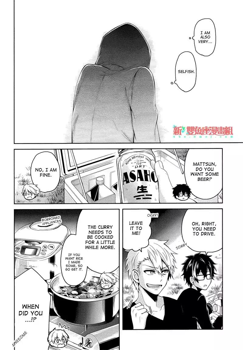 Seishun x Kikanjuu Chapter 35 page 24 - Chapter 35