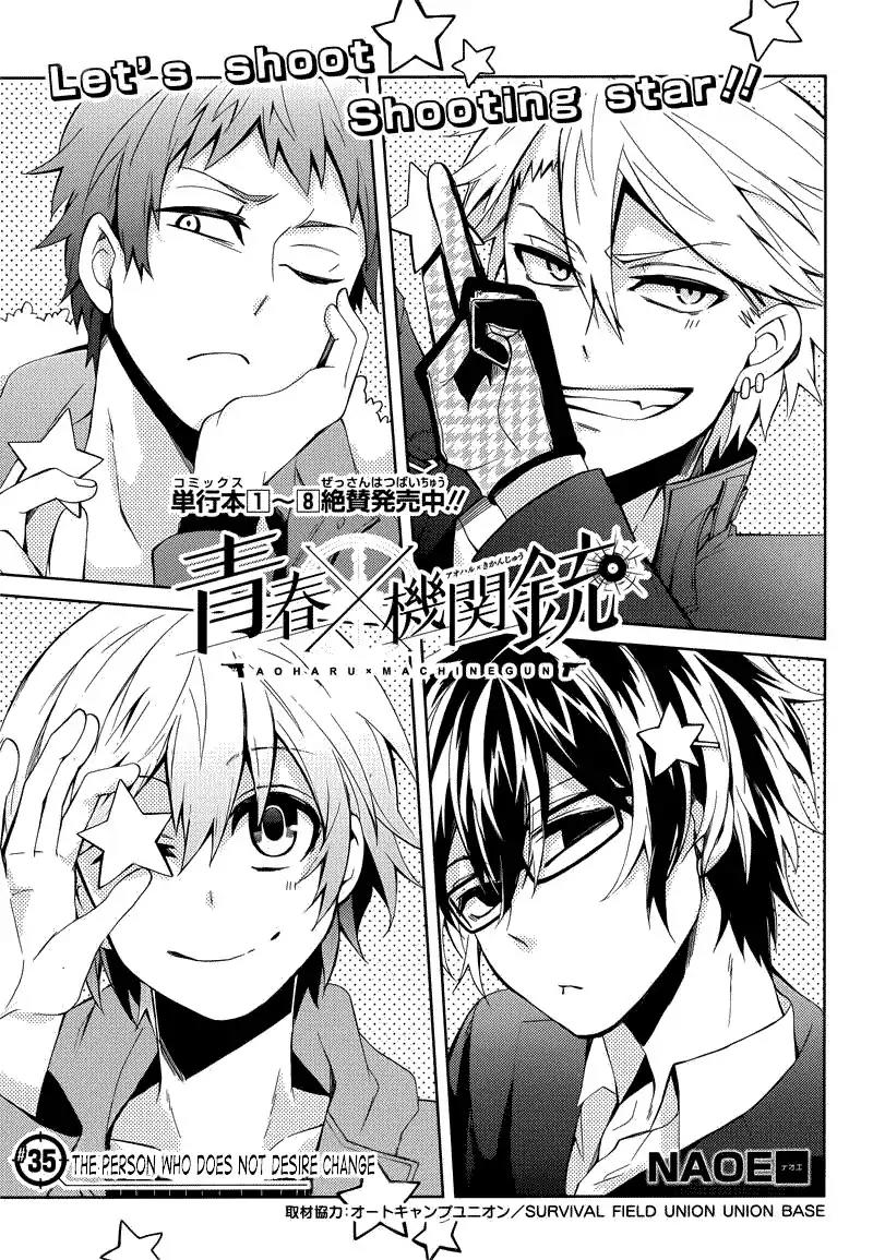 Seishun x Kikanjuu Chapter 35 page 3 - Chapter 35