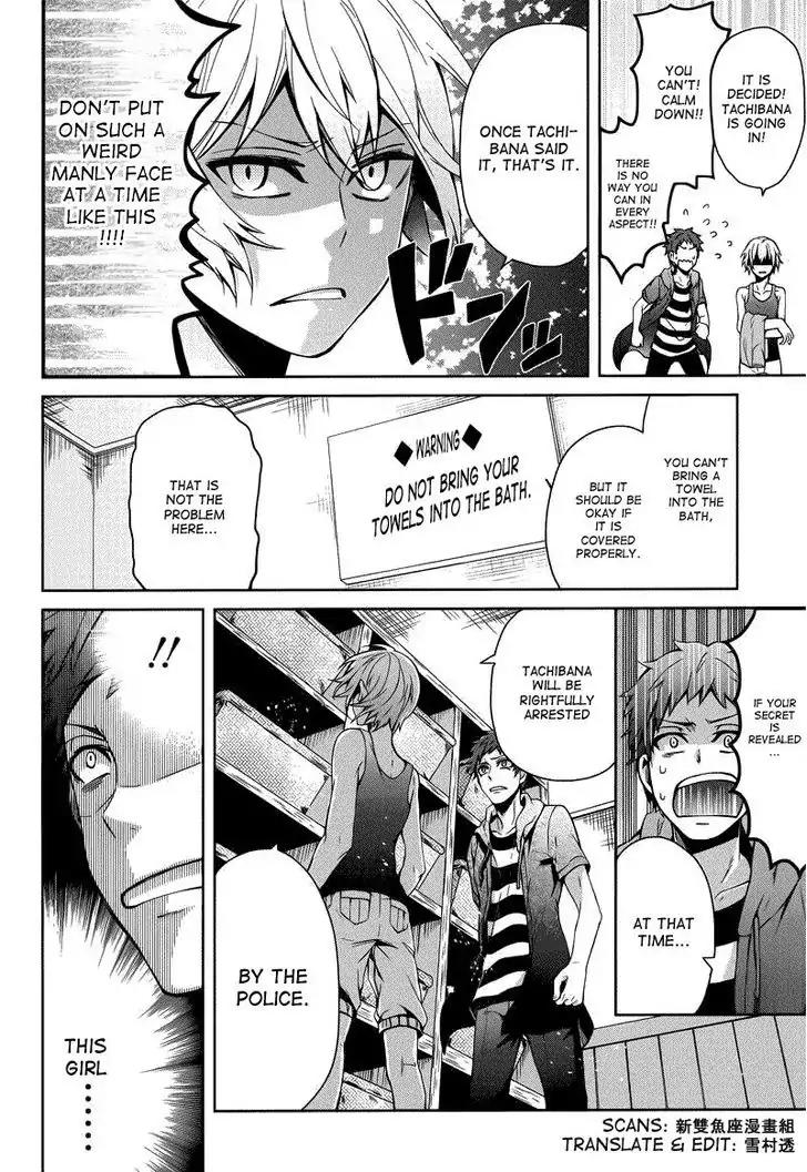 Seishun x Kikanjuu Chapter 36 page 12 - Chapter 36