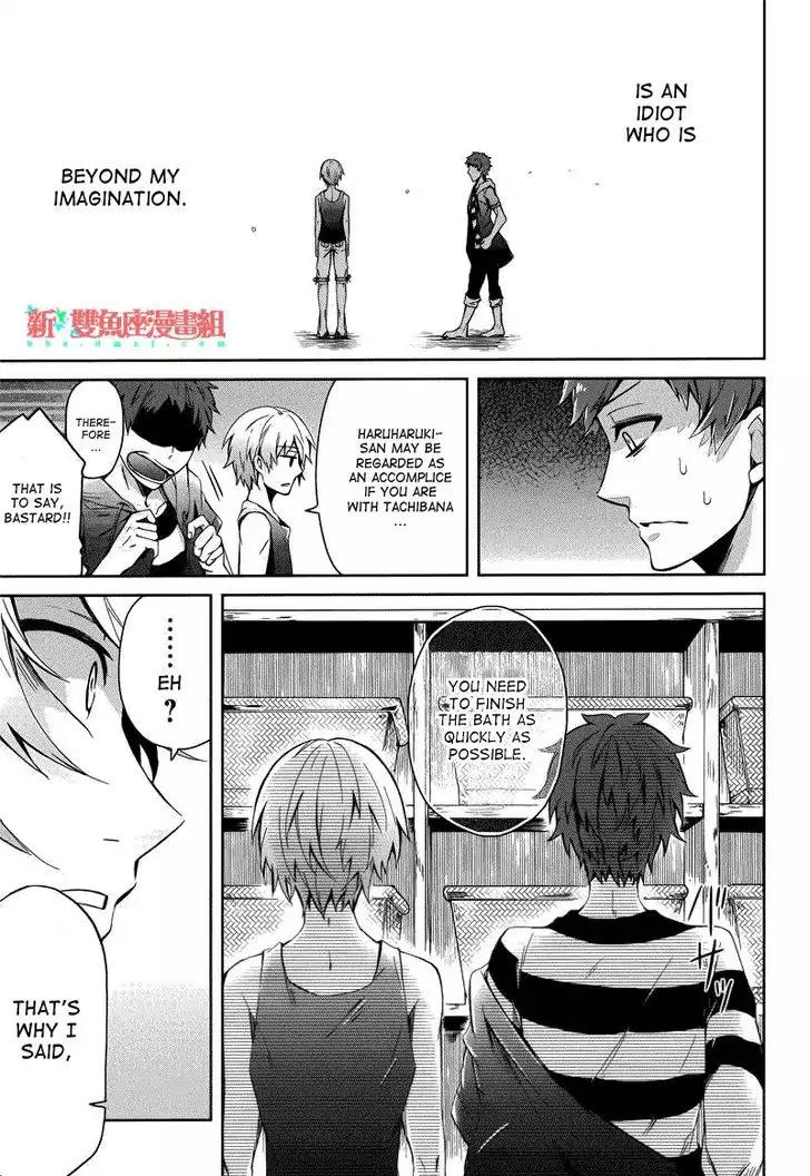 Seishun x Kikanjuu Chapter 36 page 13 - Chapter 36