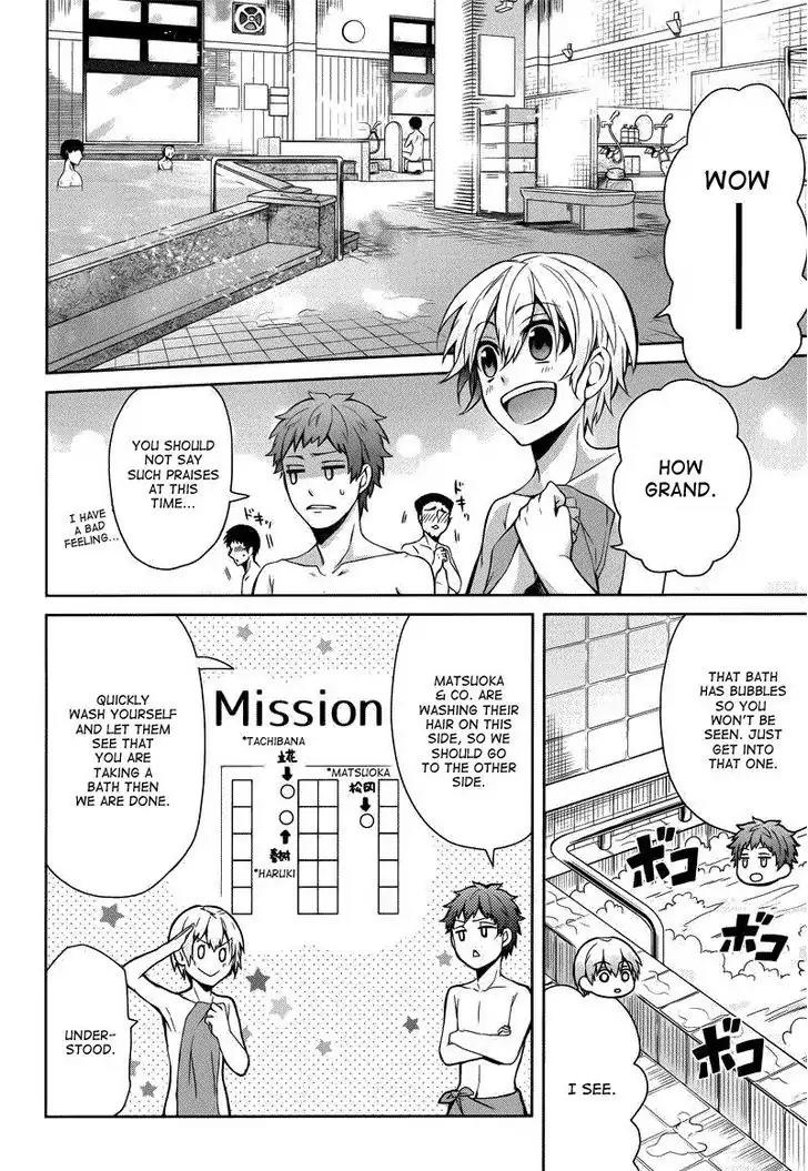 Seishun x Kikanjuu Chapter 36 page 16 - Chapter 36