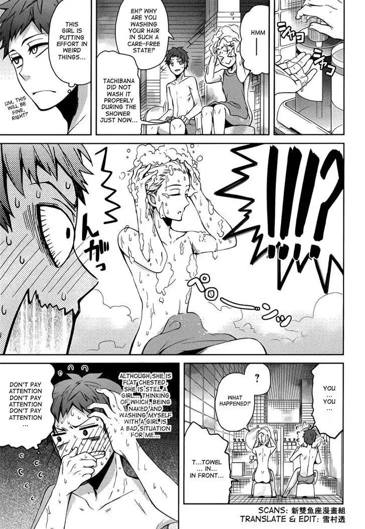 Seishun x Kikanjuu Chapter 36 page 17 - Chapter 36