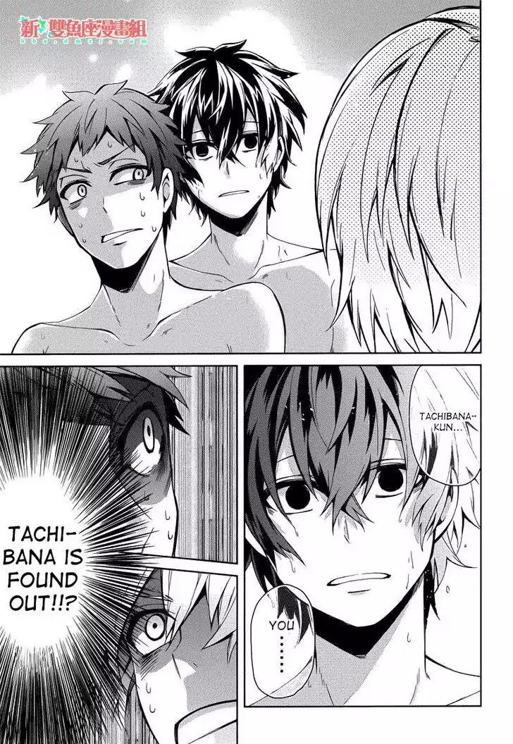Seishun x Kikanjuu Chapter 36 page 19 - Chapter 36