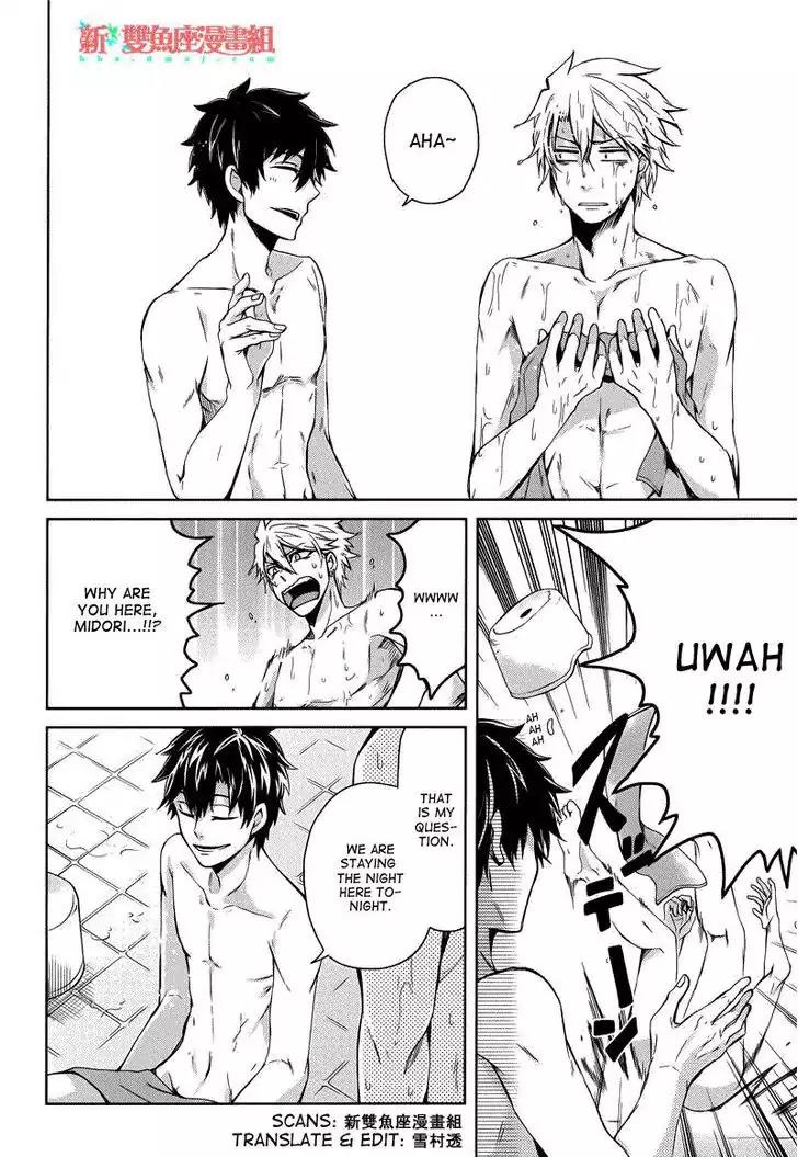 Seishun x Kikanjuu Chapter 36 page 22 - Chapter 36
