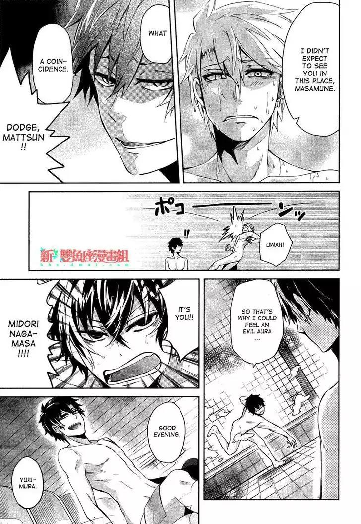 Seishun x Kikanjuu Chapter 36 page 23 - Chapter 36