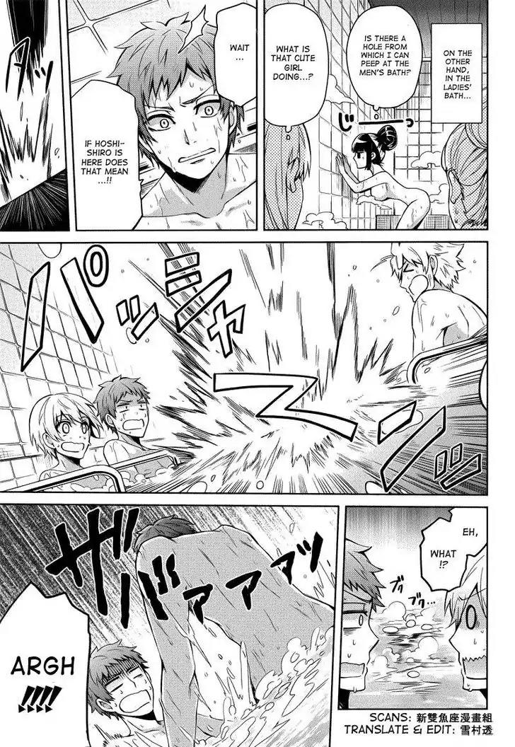 Seishun x Kikanjuu Chapter 36 page 27 - Chapter 36
