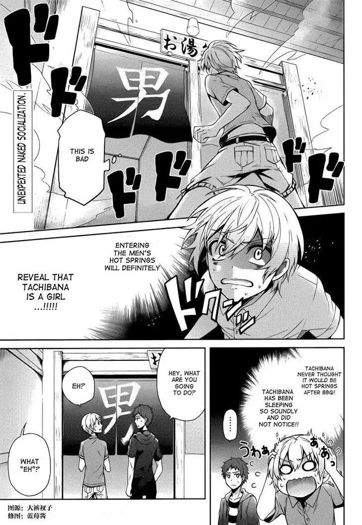 Seishun x Kikanjuu Chapter 36 page 3 - Chapter 36