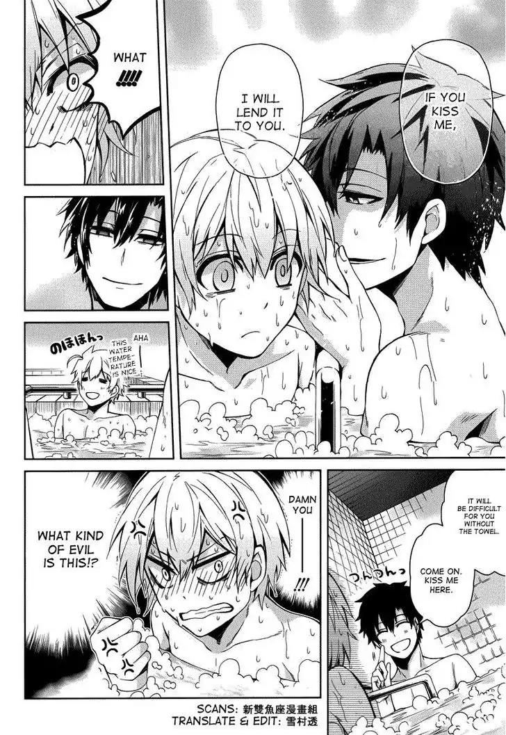 Seishun x Kikanjuu Chapter 36 page 32 - Chapter 36