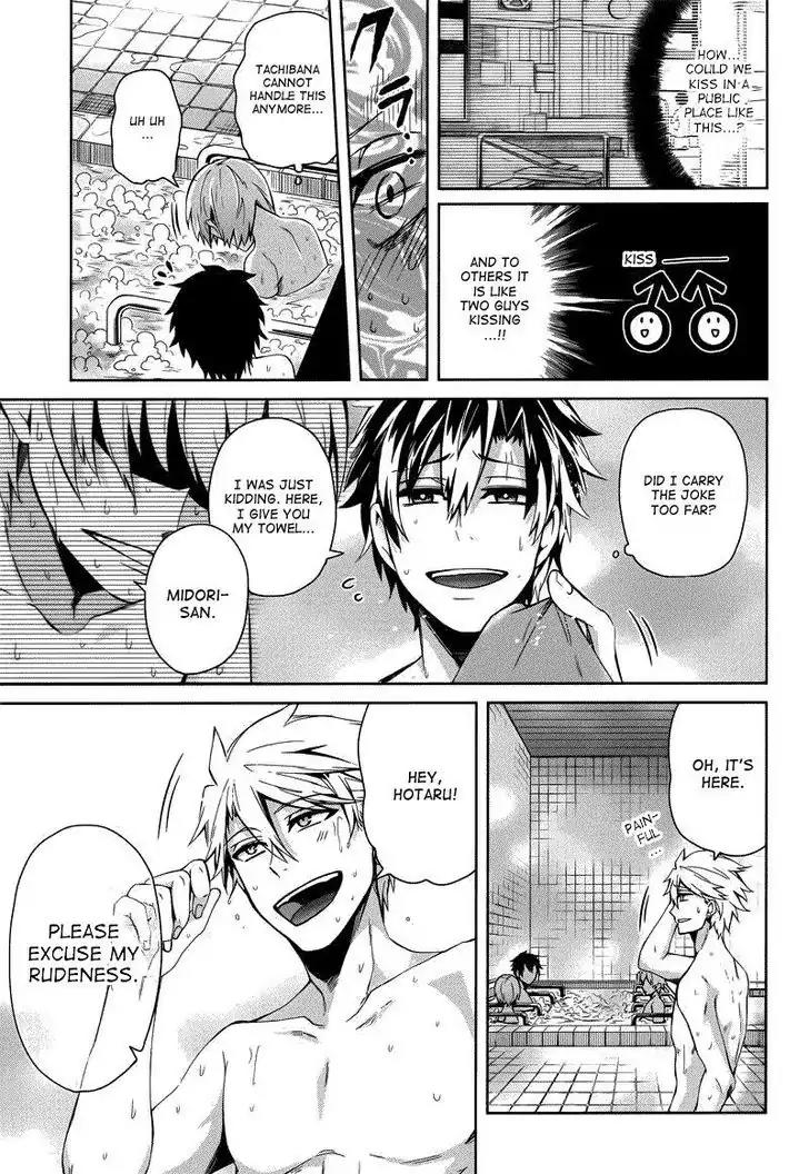 Seishun x Kikanjuu Chapter 36 page 33 - Chapter 36