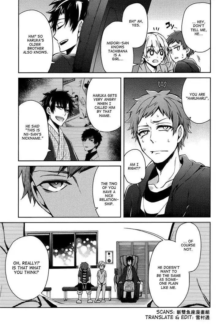 Seishun x Kikanjuu Chapter 36 page 37 - Chapter 36