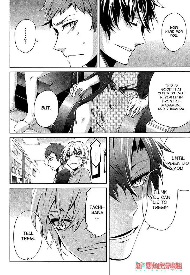 Seishun x Kikanjuu Chapter 36 page 38 - Chapter 36