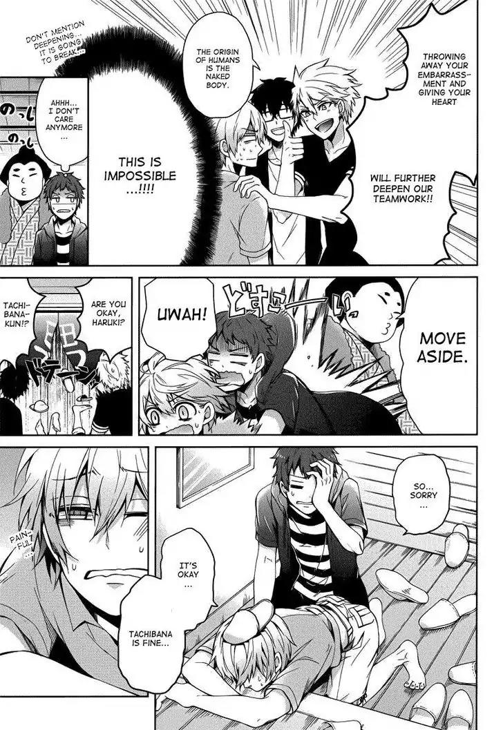 Seishun x Kikanjuu Chapter 36 page 5 - Chapter 36