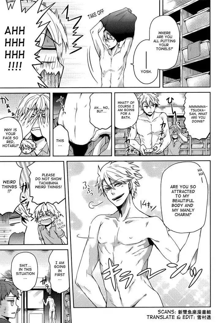 Seishun x Kikanjuu Chapter 36 page 7 - Chapter 36