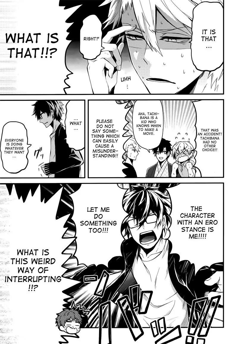 Seishun x Kikanjuu Chapter 37 page 14 - Chapter 37