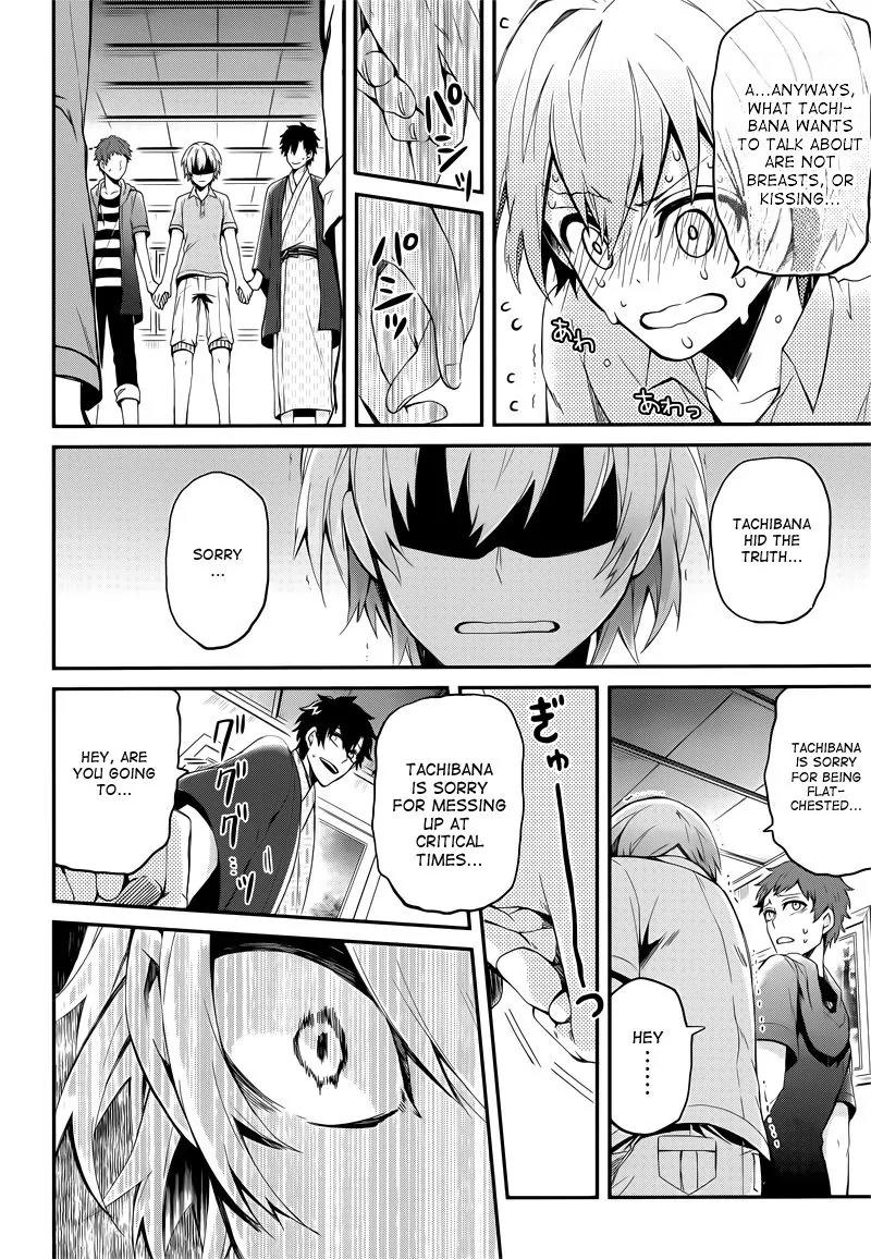Seishun x Kikanjuu Chapter 37 page 15 - Chapter 37