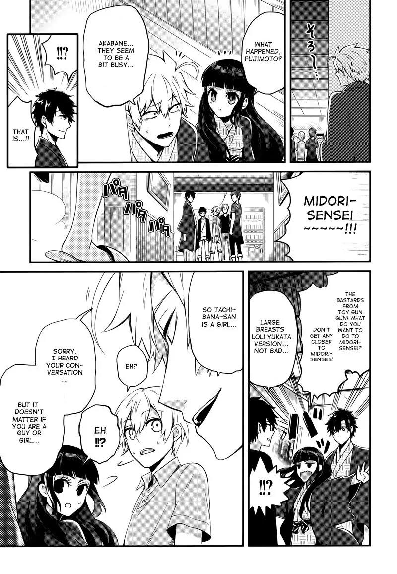 Seishun x Kikanjuu Chapter 37 page 20 - Chapter 37
