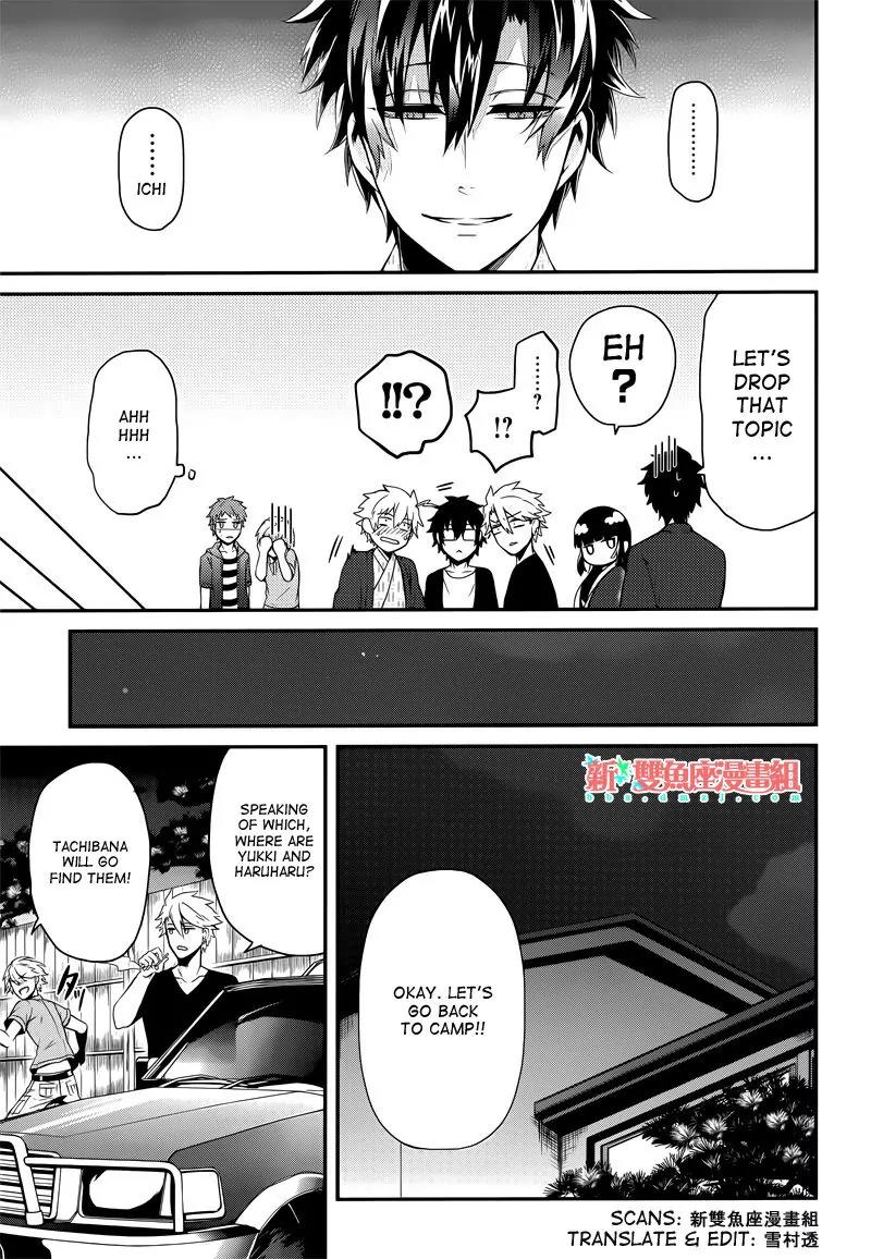 Seishun x Kikanjuu Chapter 37 page 22 - Chapter 37