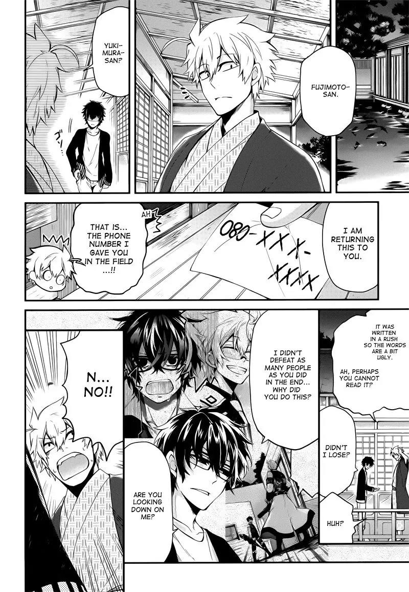 Seishun x Kikanjuu Chapter 37 page 23 - Chapter 37