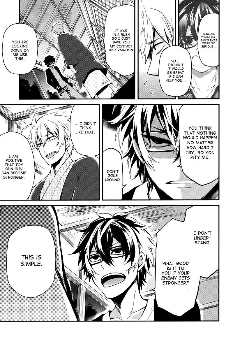 Seishun x Kikanjuu Chapter 37 page 24 - Chapter 37