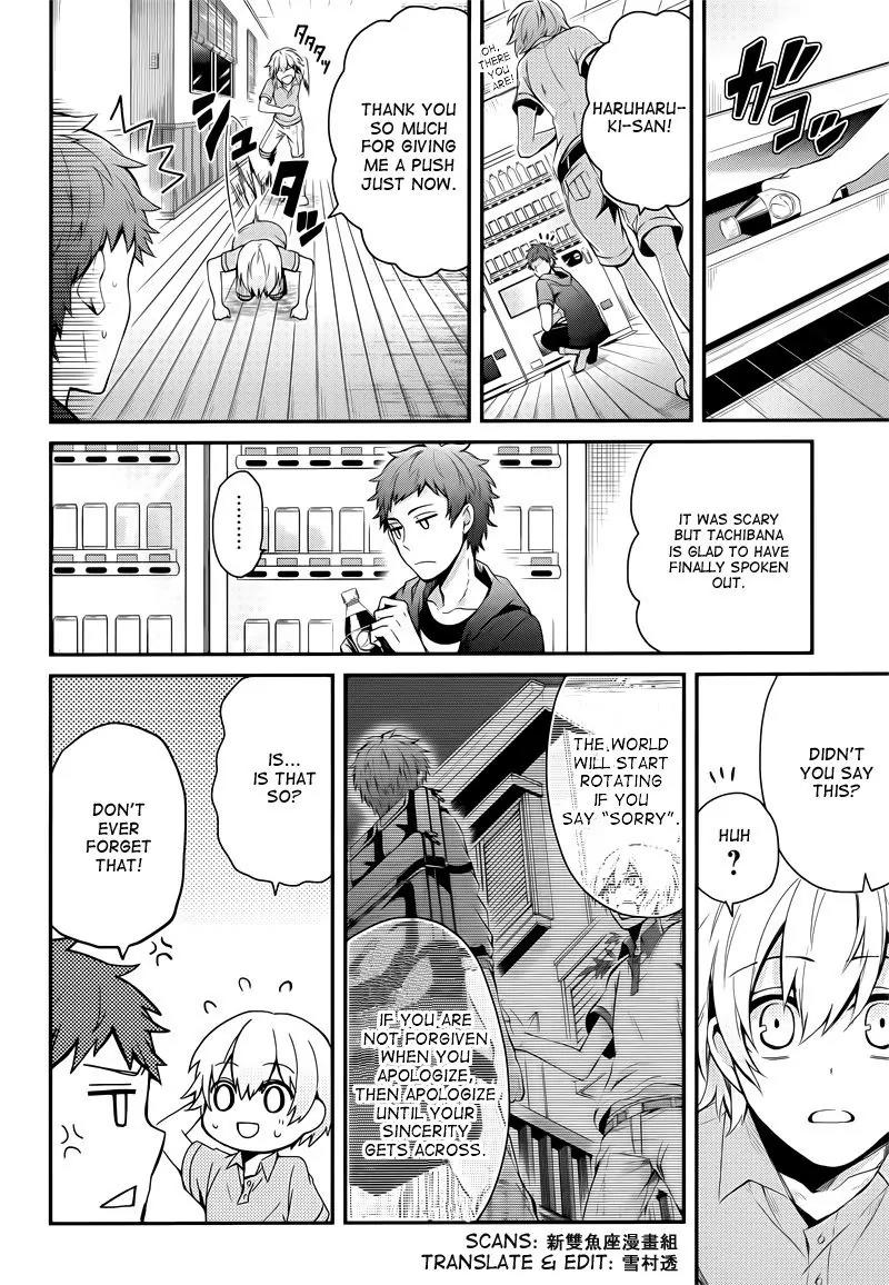 Seishun x Kikanjuu Chapter 37 page 27 - Chapter 37