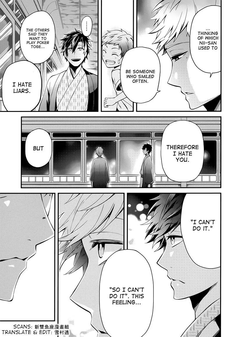Seishun x Kikanjuu Chapter 37 page 32 - Chapter 37