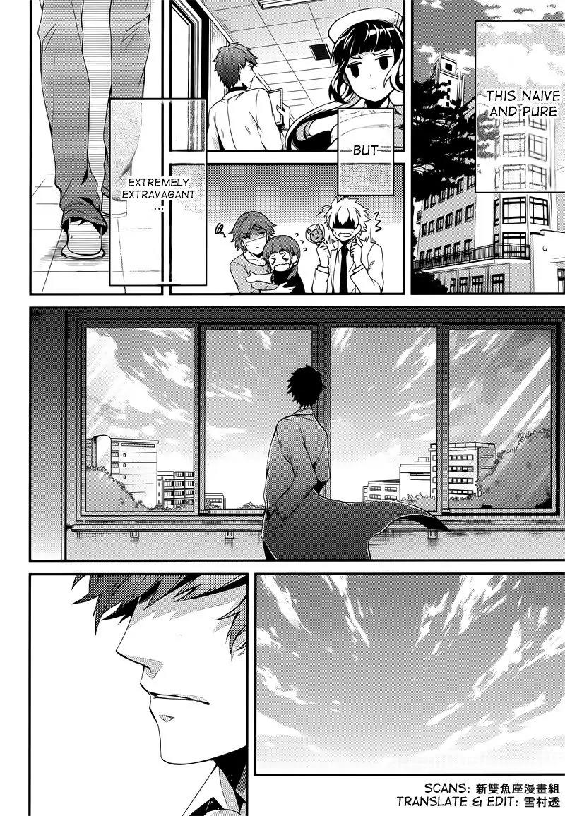 Seishun x Kikanjuu Chapter 37 page 37 - Chapter 37