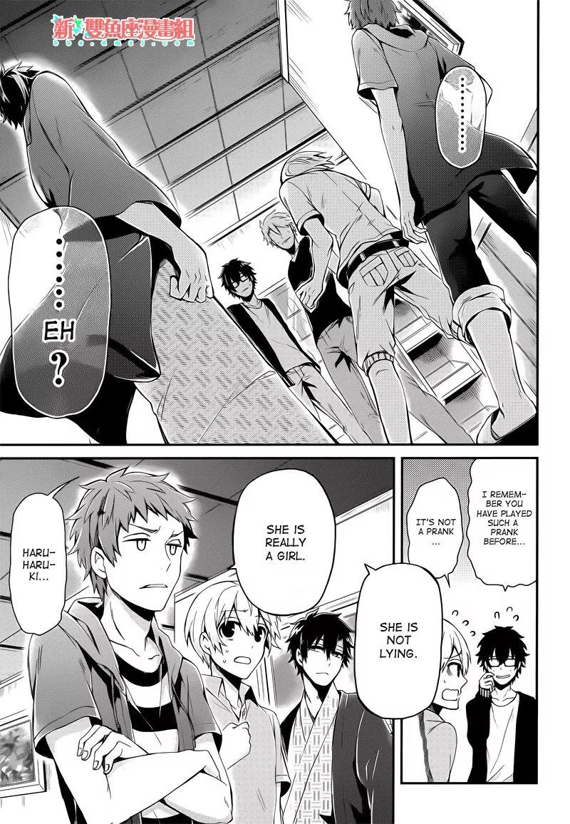 Seishun x Kikanjuu Chapter 37 page 4 - Chapter 37