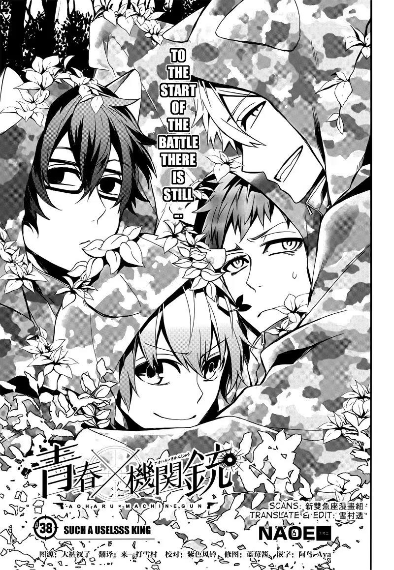 Seishun x Kikanjuu Chapter 38 page 1 - Chapter 38