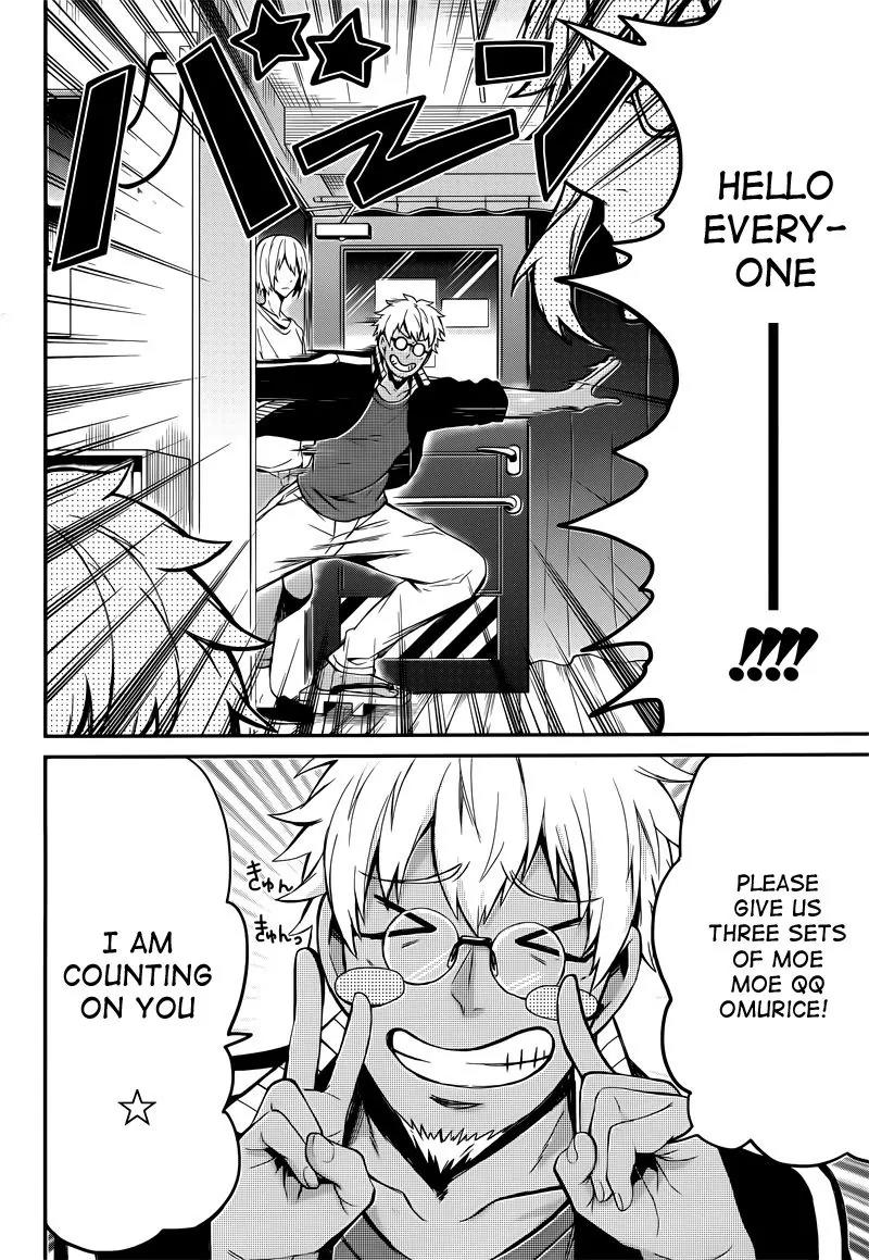 Seishun x Kikanjuu Chapter 38 page 10 - Chapter 38