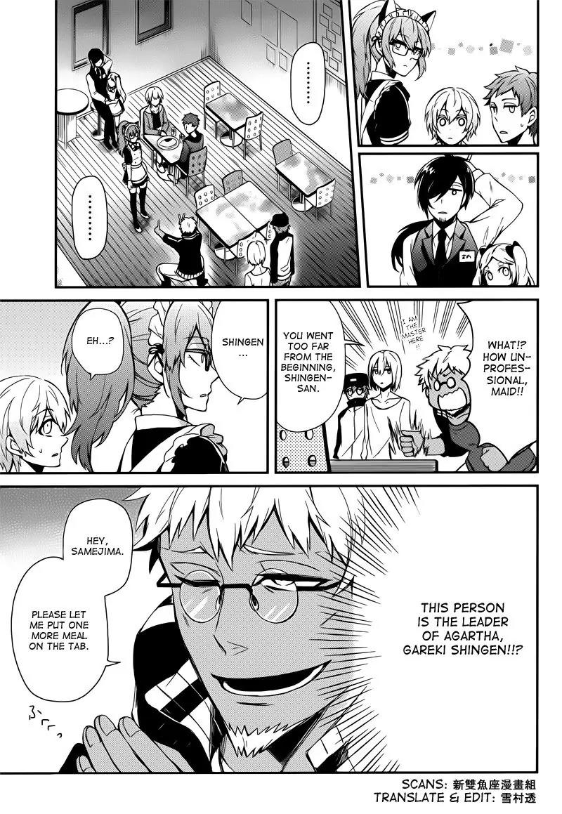 Seishun x Kikanjuu Chapter 38 page 11 - Chapter 38