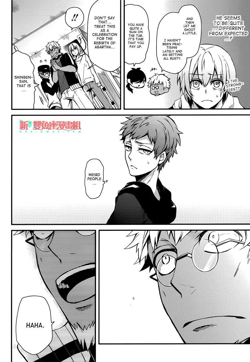 Seishun x Kikanjuu Chapter 38 page 12 - Chapter 38