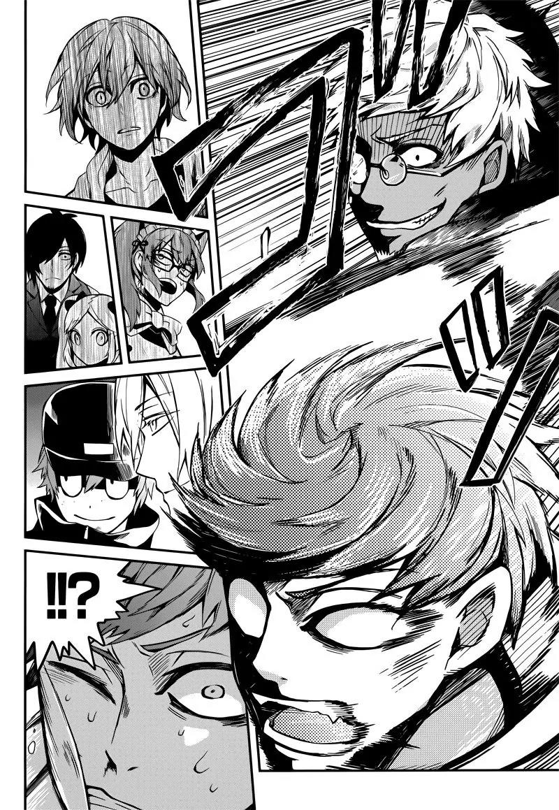 Seishun x Kikanjuu Chapter 38 page 14 - Chapter 38