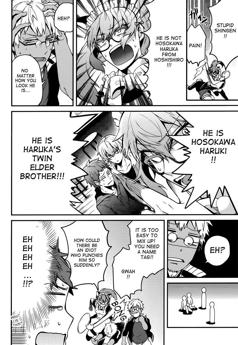 Seishun x Kikanjuu Chapter 38 page 18 - Chapter 38