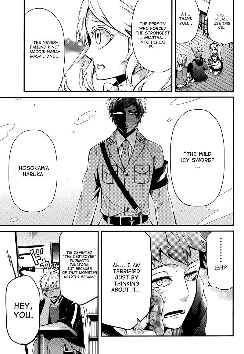 Seishun x Kikanjuu Chapter 38 page 19 - Chapter 38