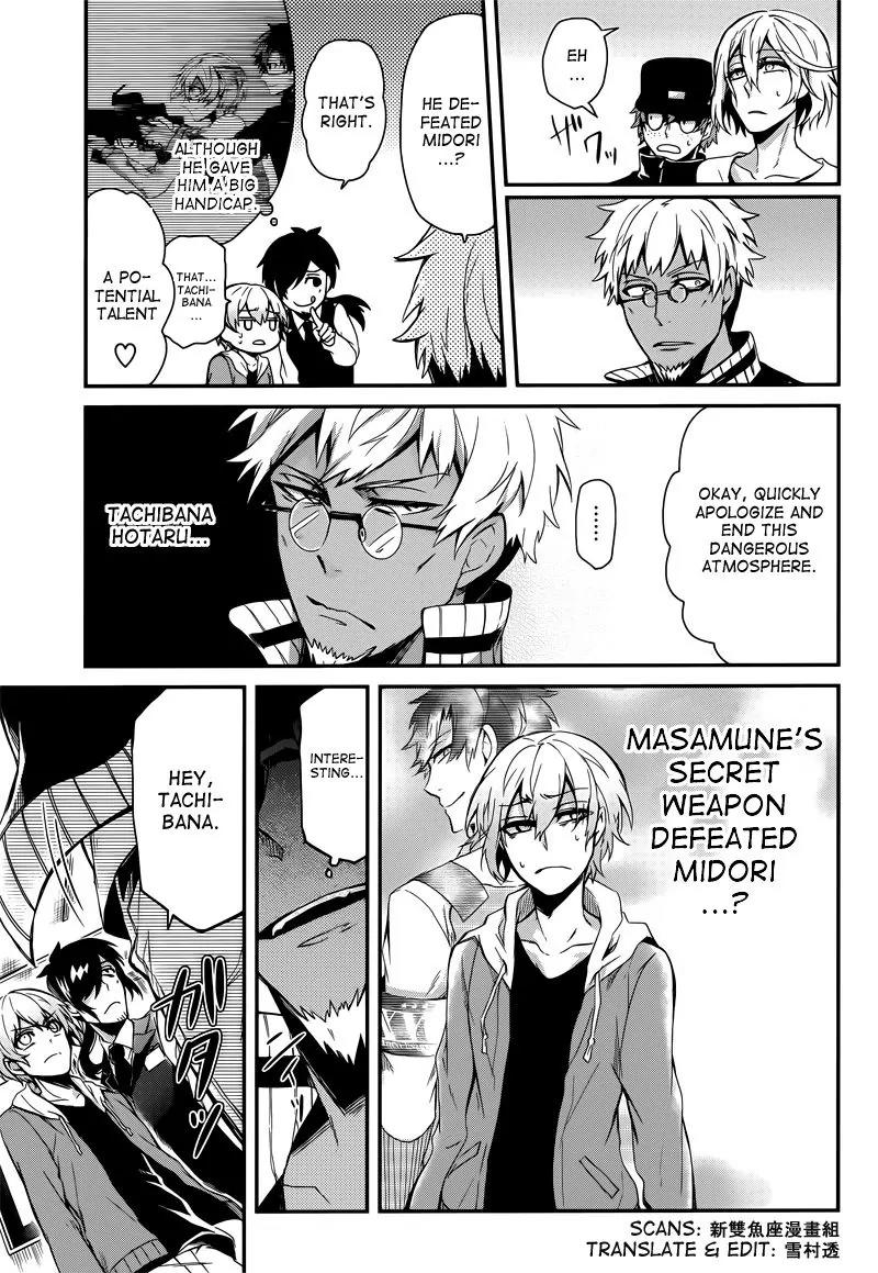 Seishun x Kikanjuu Chapter 38 page 21 - Chapter 38