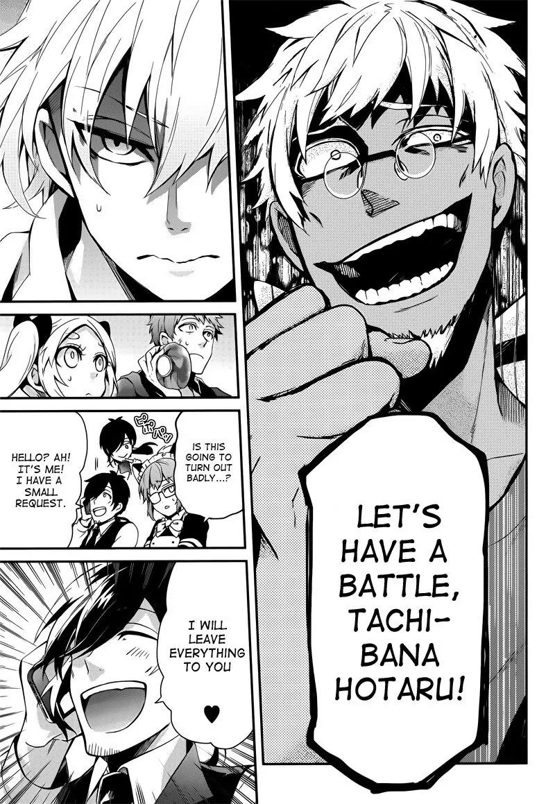 Seishun x Kikanjuu Chapter 38 page 23 - Chapter 38